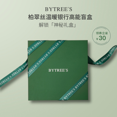 Bytree’s/柏翠丝补水正常规格