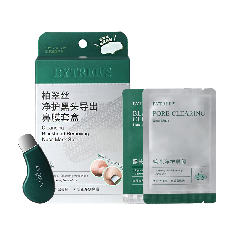 柏翠丝去黑头鼻贴毛孔清洁鼻膜
