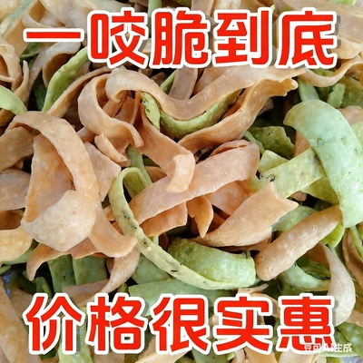 赣南特产江西赣州龙南土特产客家休闲零食小吃定南汤皮砂沙炒烫皮