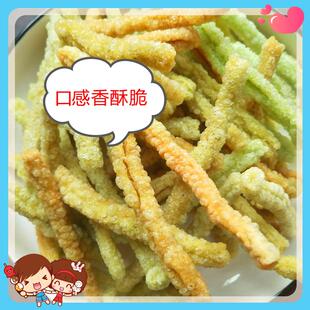 赣州特产江西赣南龙南土特产客家休闲零食小吃烫皮油炸炒果条