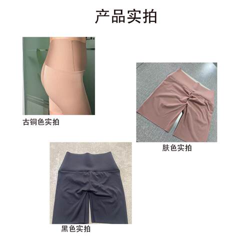 高腰丰胯裤美体提臀塑身裤收腹裤女裸感裤可外穿骑行五分短裤