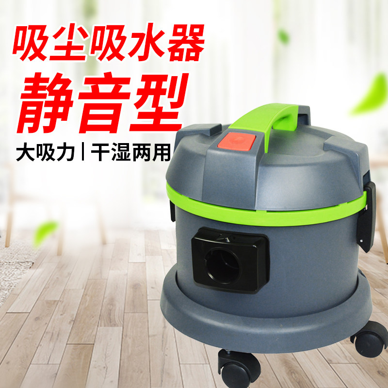 皓天静音吸尘器家用小型超强力大功率大吸力静音干湿吹吸尘机工业