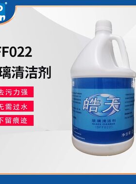 皓天玻璃清洁剂去污酒店沐浴房家用浴室玻璃水门窗幕墙除垢清洗剂