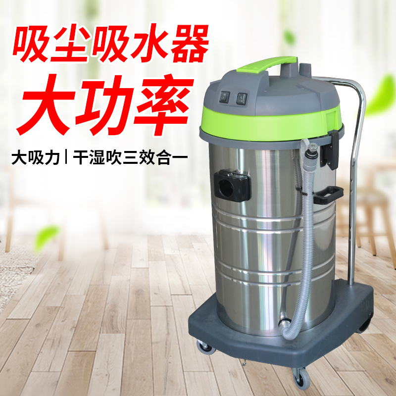 皓天HT80J-2工业吸尘器工厂车间大型强力大功率商用干湿吸尘机