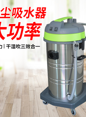 皓天HT80J-2工业吸尘器工厂车间大型强力大功率商用干湿吸尘机