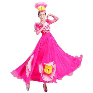 开场舞大摆裙成人女花开盛世舞蹈表演服装歌伴长裙舞台装演出服装