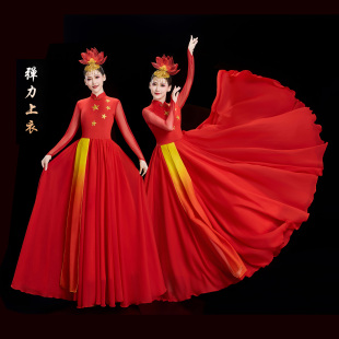 现代大气开场舞大摆裙演出服我和我 表演长裙 祖国大合唱舞蹈服装