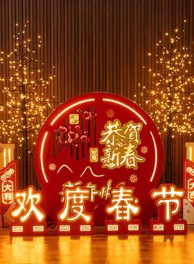 春节装饰2026新年场景发光摆件