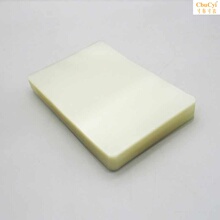 過塑膜A3塑封膜100張8c絲10C絲熱封營業執照7C護卡膜