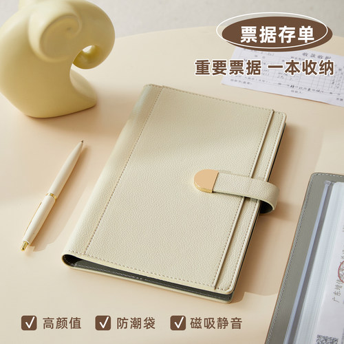 存单票据收纳本多功能收纳夹