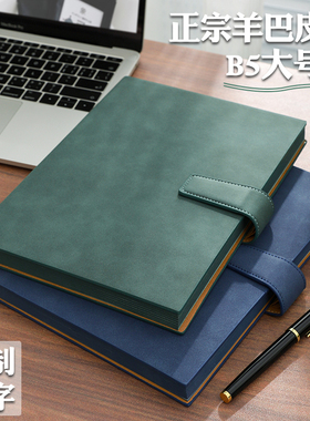 简约B5大号笔记本本子复古高档商务办公用工作会议记录本大学生考研学习记事本摘抄手账加厚日记本可定制logo