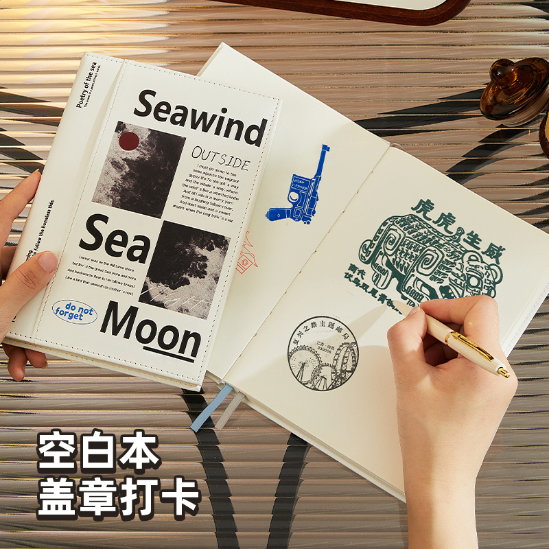 A5空白本高颜值日记本旅游集章本
