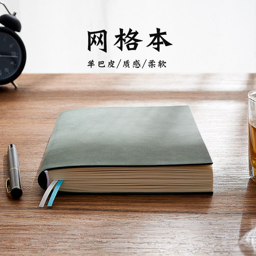 a5笔记本子商务简约定制
