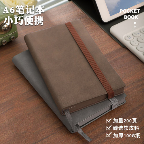 sfeng顺风a6小号便携笔记本子