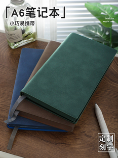 A6小号随身便携笔记本本子软皮面高档迷你商务办公用工作会议记事