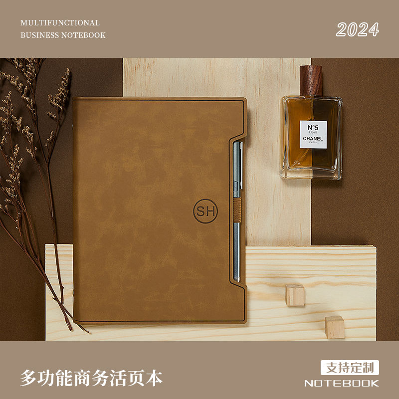 多功能商务活页本可拆卸可定制