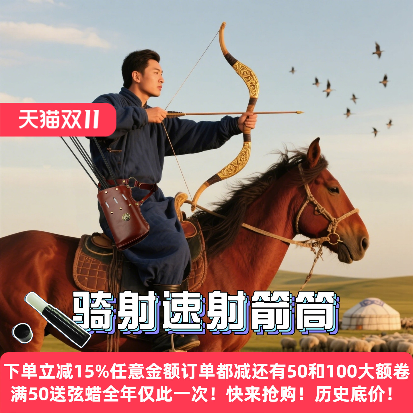 传统弓箭骑射囊牛皮箭壶