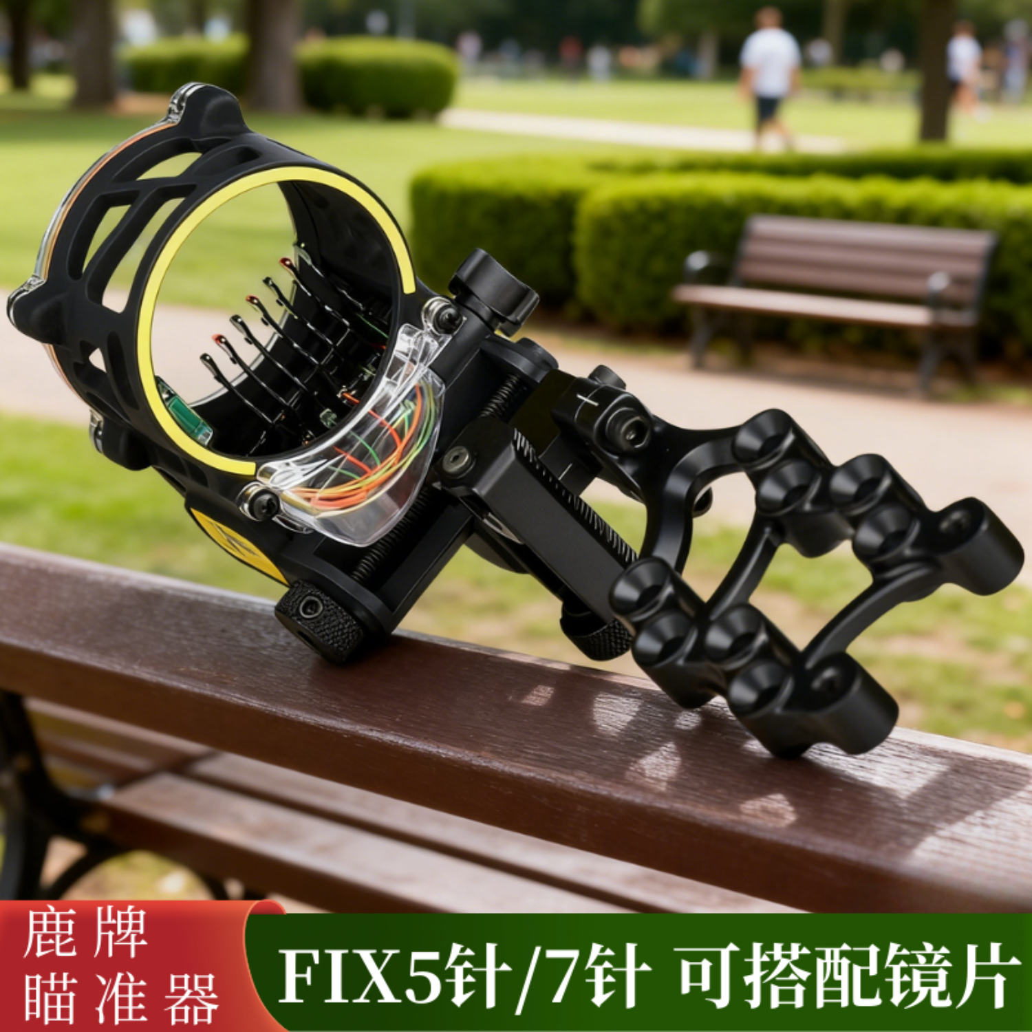 【竞技射准】鹿牌进口瞄准镜