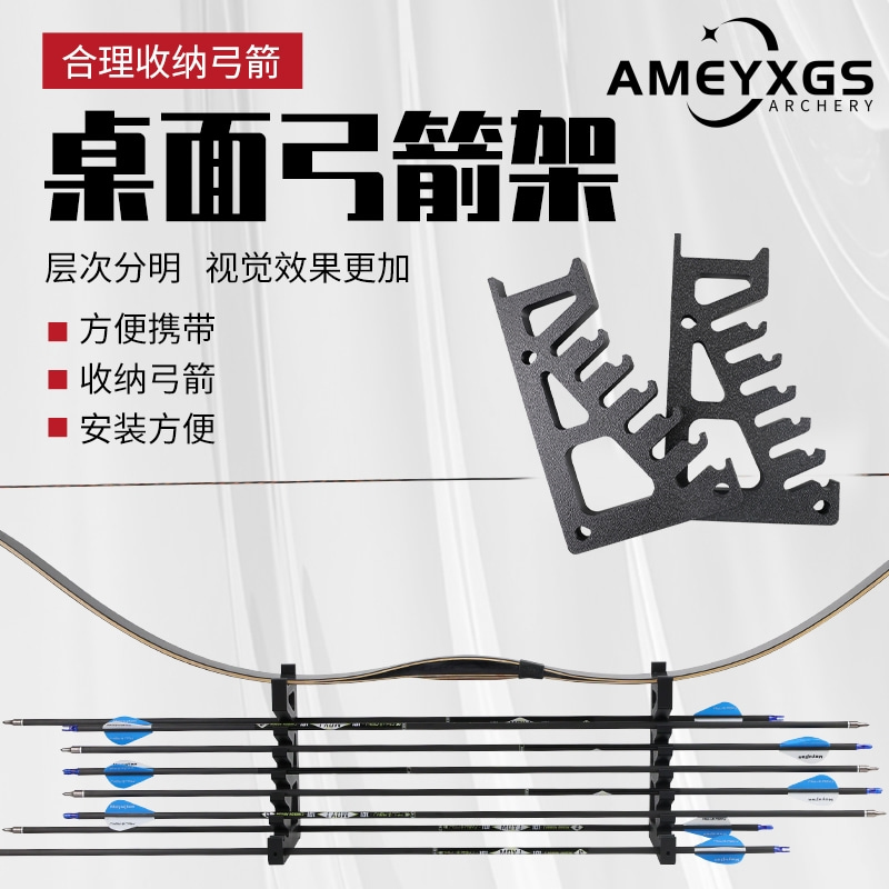 弓箭架传统反曲美猎直拉弓箭