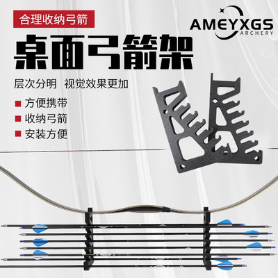 弓箭架传统反曲美猎直拉弓箭