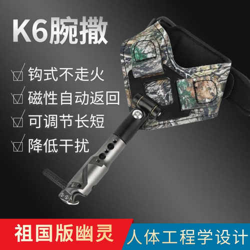 专用新款祖国版撒不走火复合弓K6