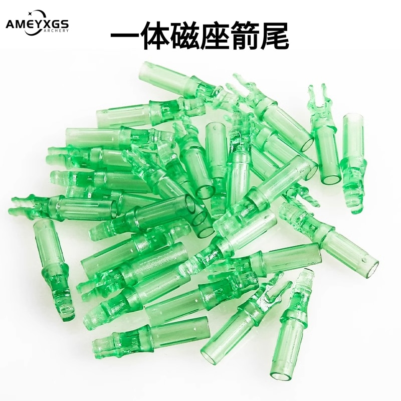 新款一体磁座箭尾珠钢珠座搭箭尾