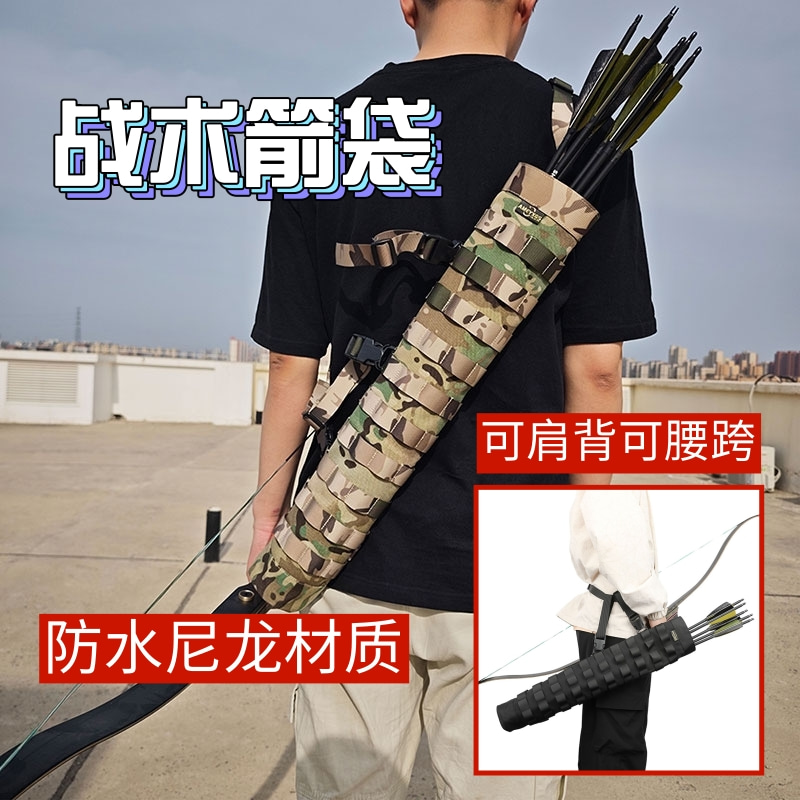 战术两用箭囊传统弓美猎弓