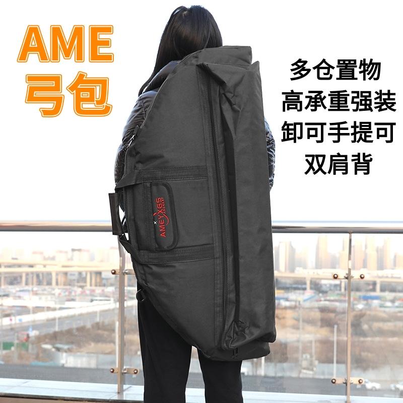 复合弓包大容量加大加厚可手拎