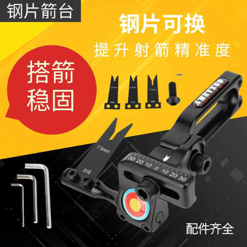 竞技专业通用射准弓AMEYXGS