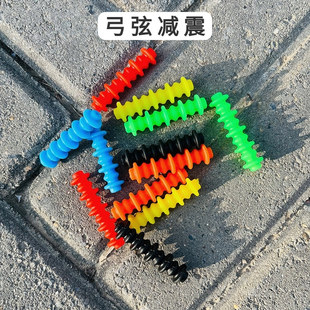 弓箭复合弓弓弦减震反曲弓通用优质硅胶吸音消音器射箭射击配件