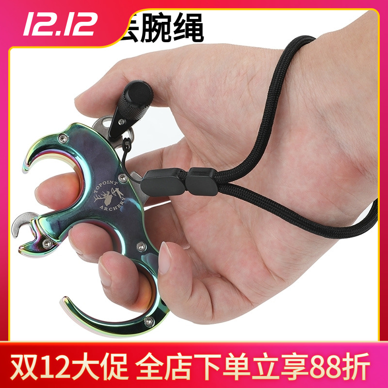 AMEYXGS握撒防丢绳失手绳复合弓