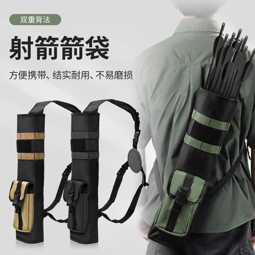 户外牛津布射箭弓箭包多功能
