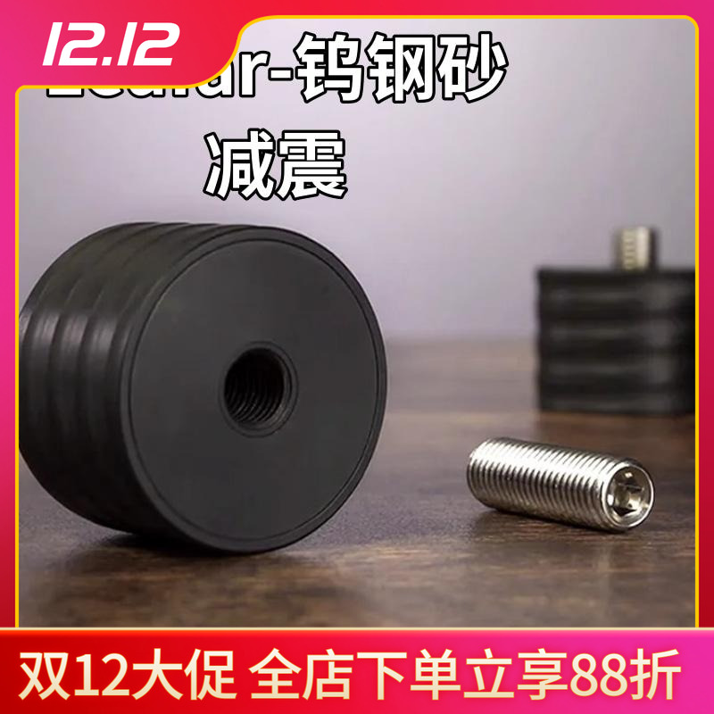 AMEYXGS减震器钨钢配重弓箭射箭