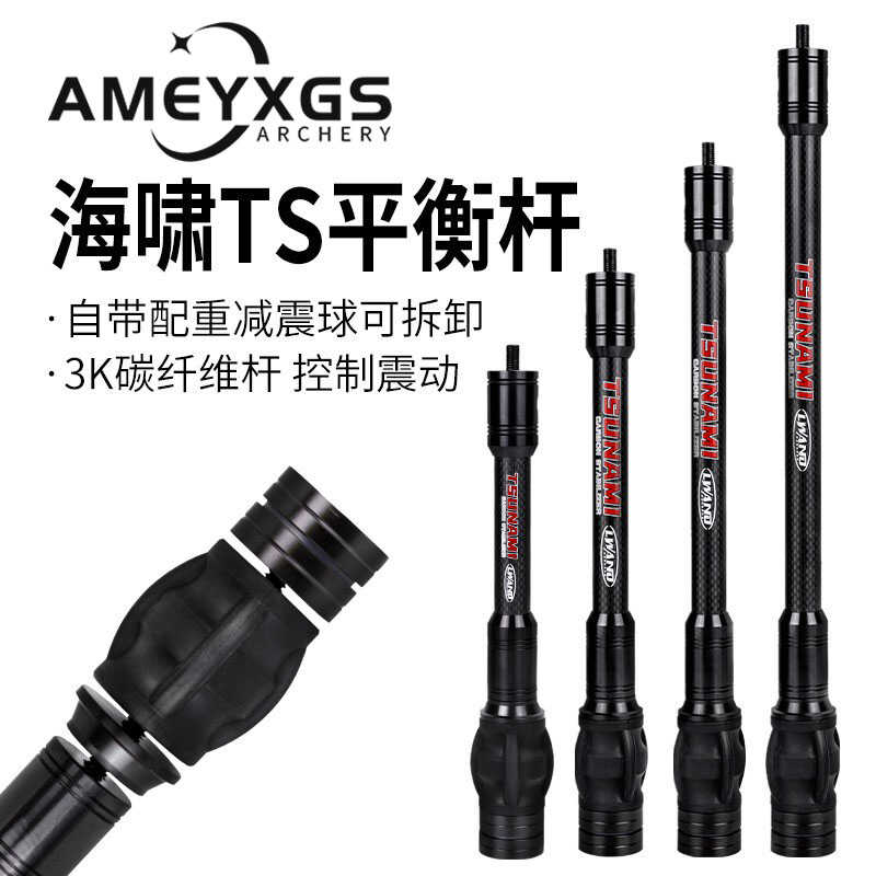 3K橡膠減震單邊V座平衡桿