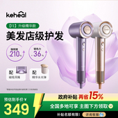 keheal科西水光弹电浆高速吹风机负离子护发吹风机筒速干 干FE