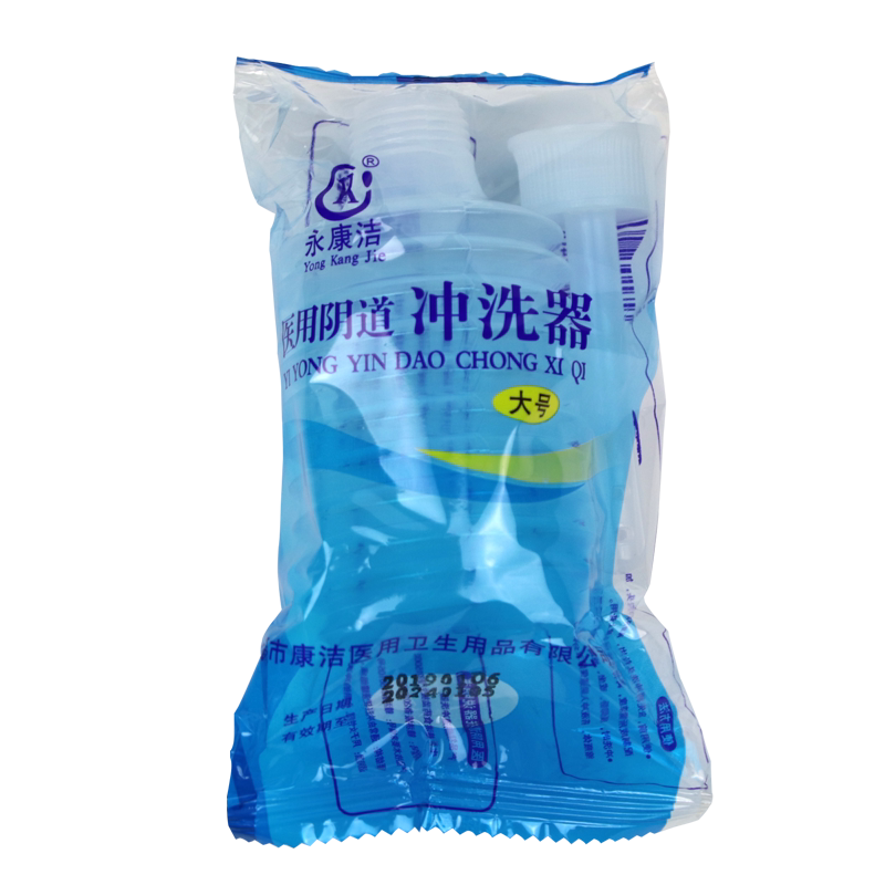 一次性使用阴道冲洗器女私处阴到清洗医用妇科家用内阴洁阴大容量