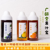 网红同款日本柚子蜂蜜纯正天然果汁蜂蜜蓝莓沙棘果味蜂蜜便携装