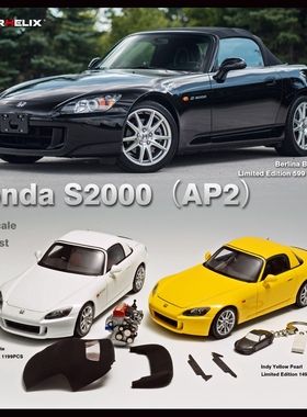 现货Motorhelix MH 1:18 本田S2000(AP2) 合金全开仿真汽车模型