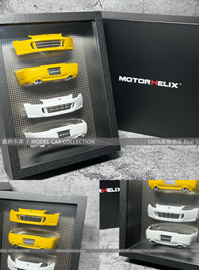 MH MOTORHELIX 1:18 本田s2000尼桑gtr34 保险杠相框礼盒收藏摆件