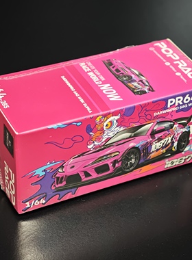 POPRACE 1:64 丰田Supra 66G 1087X醒狮 合金仿真汽车模型
