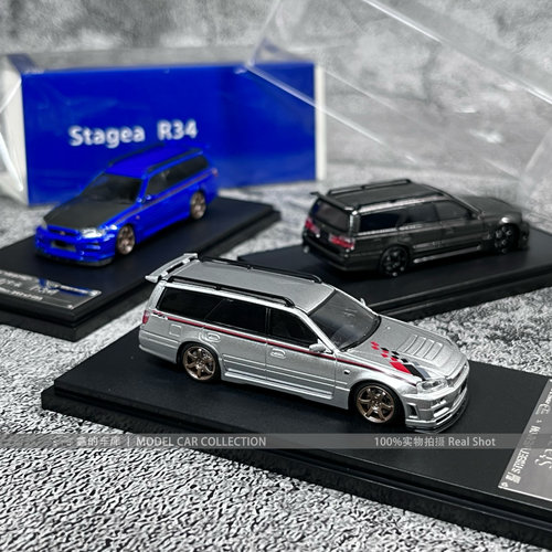 SW 1:64 日产尼桑GTR R34 Stagea 旅行车瓦罐 仿真合金汽车模型