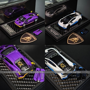 LCD 1:64 兰博基尼飓风STO 超跑汽车模型仿真车模收藏摆件礼品