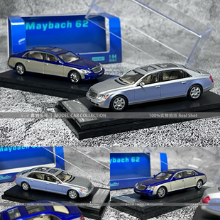 SH 1:64 迈巴赫62 Maybac62 合金汽车模型仿真礼品摆件生日礼物