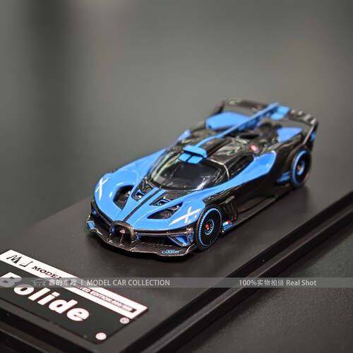 MJ 1:64 布加迪飞火流星 Bugatti Bolide 合金汽车模型收藏摆件