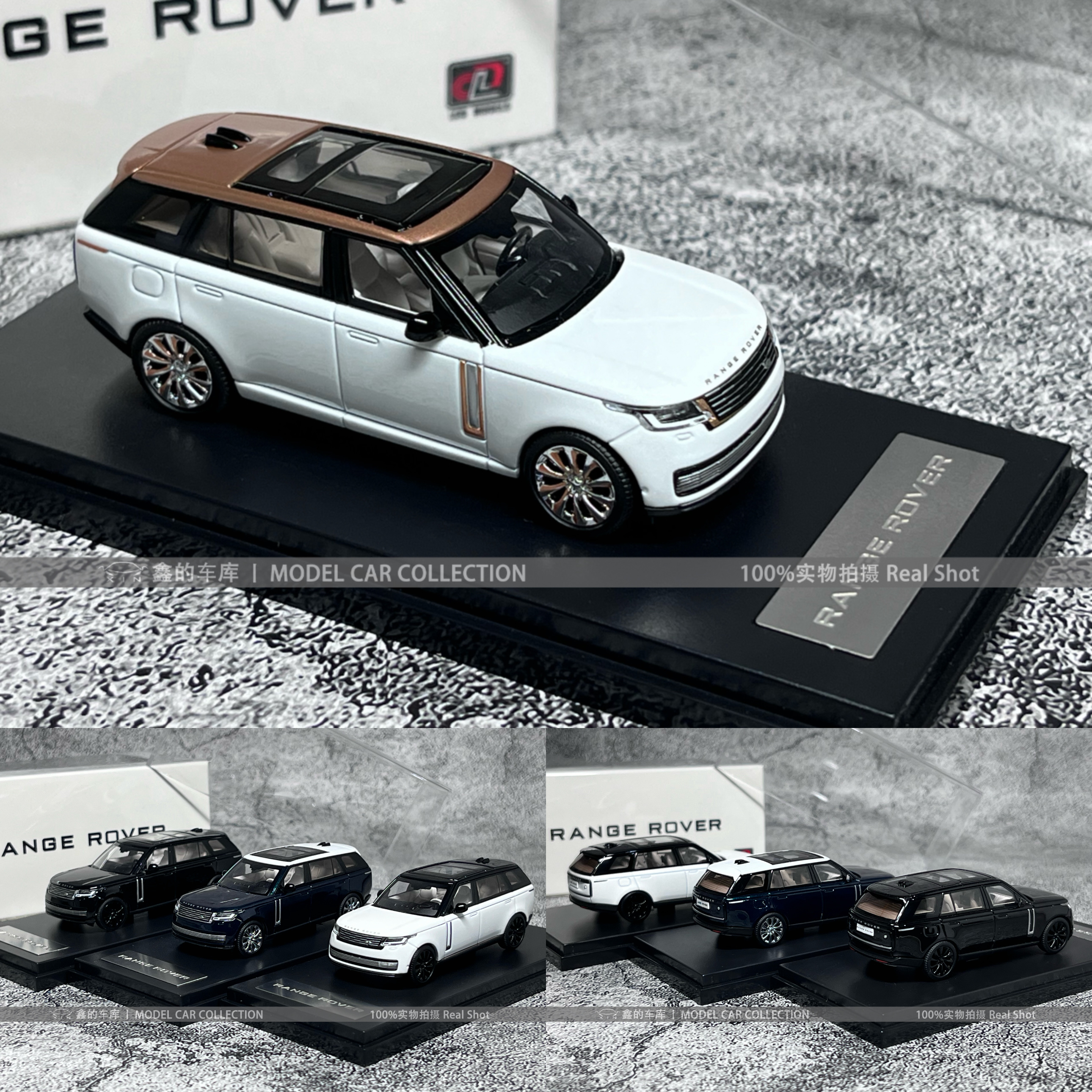 LCD 1:64 路虎揽胜2022款尊荣创世纪加长版官方授权合金模型