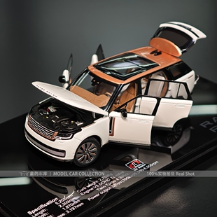 2022款 LCD 路虎揽胜尊荣创世纪加长版 合金全开汽车模型