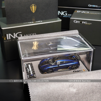 GRYNING GRN 1:43 柯尼塞格One:1 Agera树脂汽车模型收藏摆件