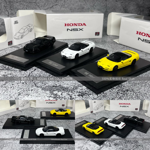NSX可跳灯汽车模型礼品摆件