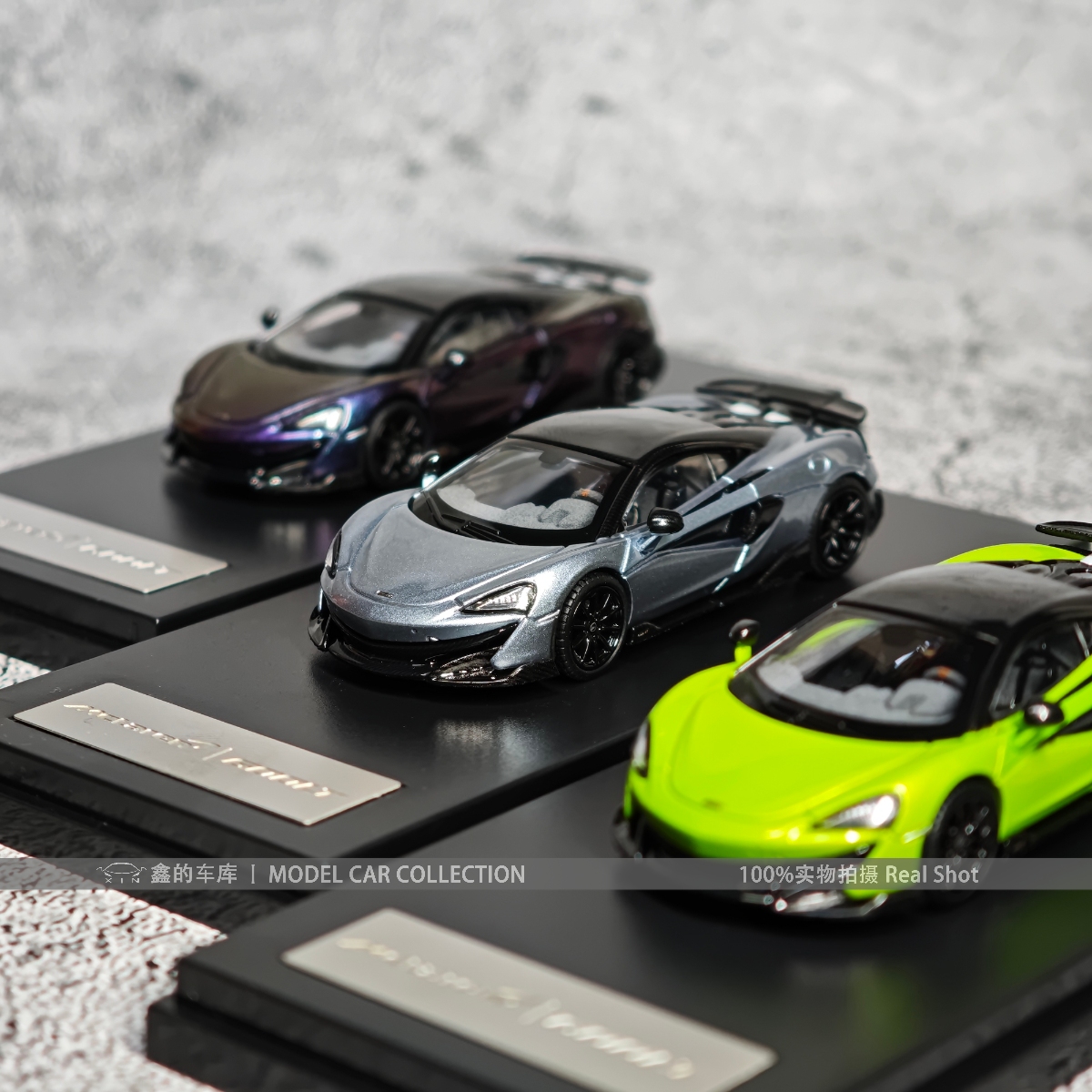 LCD 1:64 McLaren600LT 迈凯伦600lt 正版授权合金汽车模型收藏