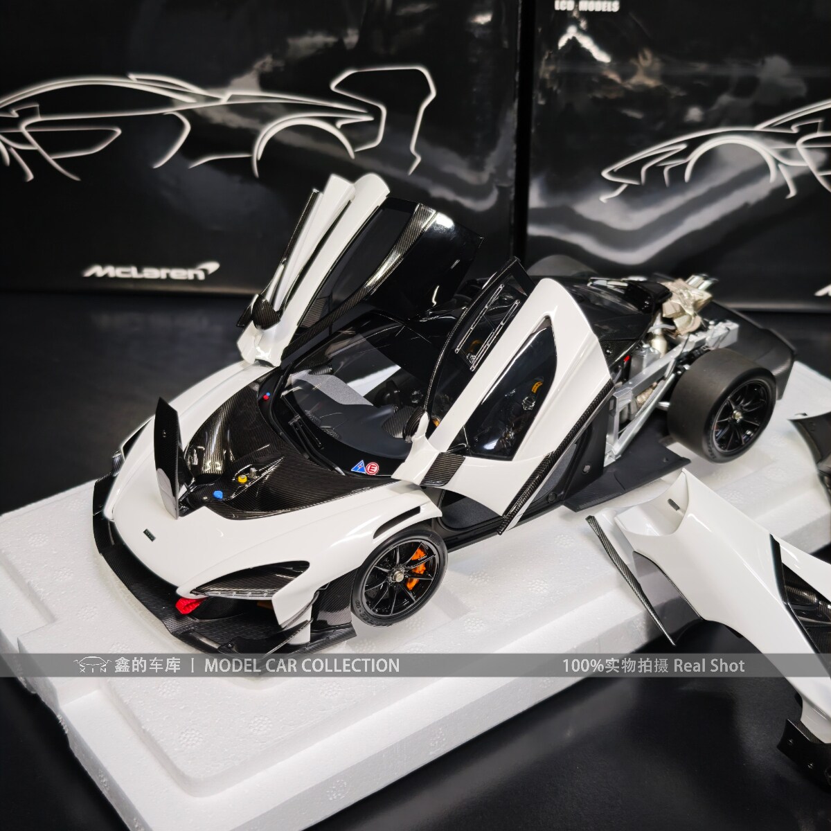 LCD 1:18 迈凯伦塞纳GTR  合金全开汽车模型收藏摆件